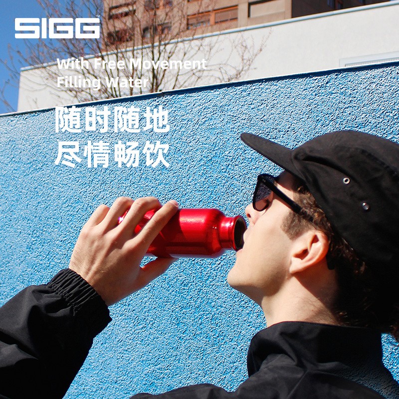 瑞士进口SIGG110周年联名运动水壶便携杯子简约水杯外出随手杯 - 图1