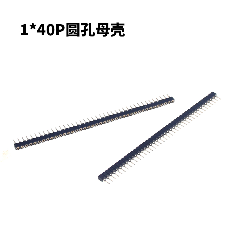 连接器主板排针 2.54MM间距圆孔座排针排母单排1*40P 双排2*40P - 图0