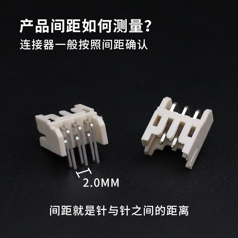 PHD弯针座 接插件 2.0mm间距双排插座2x2 3 4 5 6 8 10-15P连接器 - 图2