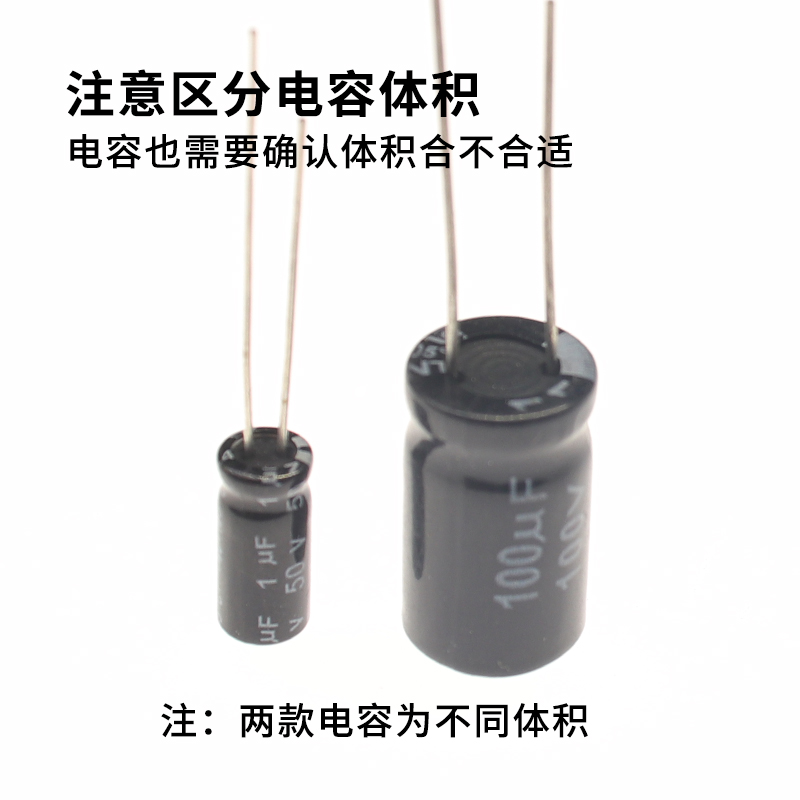 直插铝电解电容器 电子元件配单 400V电压 1uF/10/22/33/47/100uF - 图2