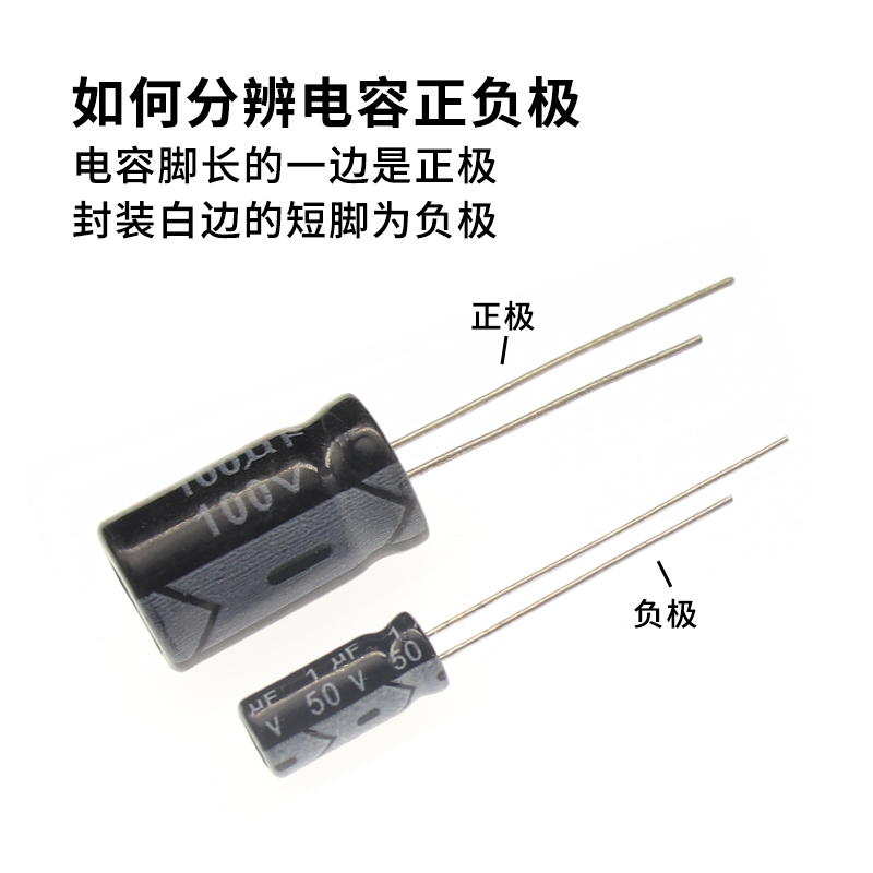 直插铝电解电容器 电子元件配单 400V电压 1uF/10/22/33/47/100uF - 图1