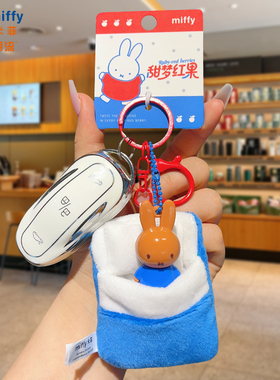 米菲miffy新年礼物玩偶包包挂件