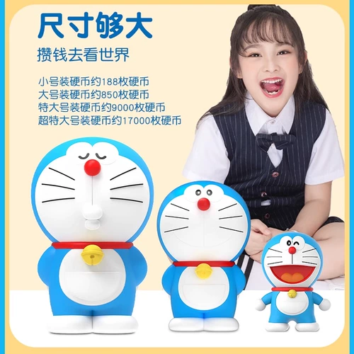 Большая копилка для мальчиков и девочек, 2025 года, новая коллекция, Дораэмон, копилка для денег