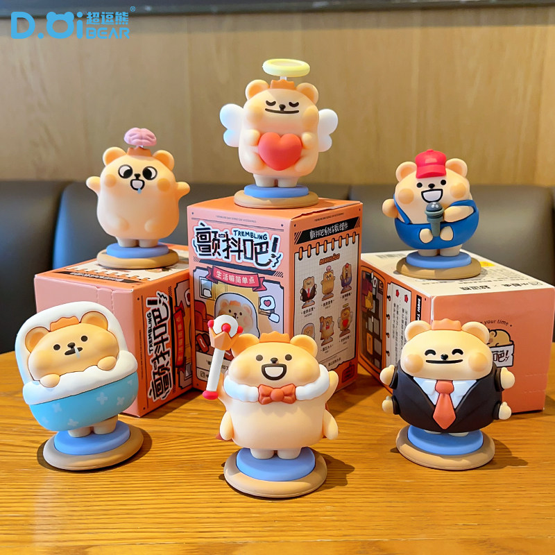 正版小熊虫周边系列摆件摇摇乐盲盒家居桌面客厅玄关装饰品汽车载,淘宝优惠券,粉丝福利购,淘宝优惠卷
