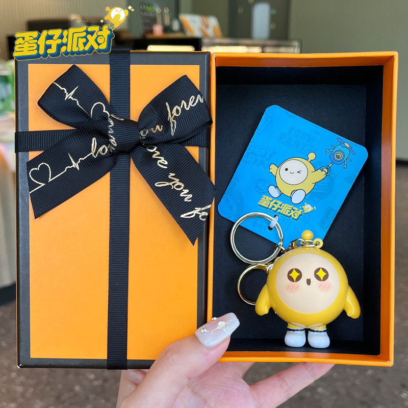 蛋仔派对挂件超逗熊2025新款蛋仔派对钥匙扣可换电池发声蛋仔挂件可爱钥匙链