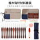 Sandalwood crochet set ຄົບຊຸດຂອງເຄື່ອງຖັກດ້ວຍມື DIY wool crochet tools ໄມ້ທໍາມະຊາດ handles storage bag hook scarf
