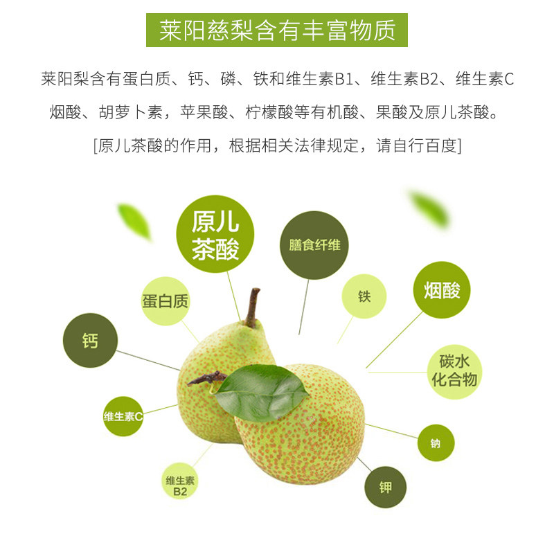 王一博同款秋梨膏儿童山楂棒棒糖 丽水达匠食品糖果