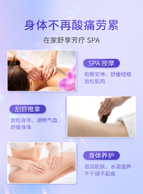正品薰衣草按摩刮痧精油全身spa