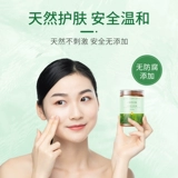 Натуральная косметическая осветляющая увлажняющая маска для лица, для салонов красоты, удаление веснушек