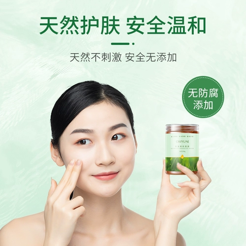 Натуральная косметическая осветляющая увлажняющая маска для лица, для салонов красоты, удаление веснушек