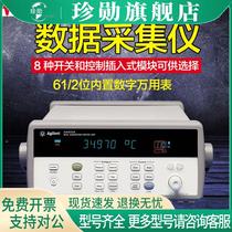 The new keyssight is the De 34970A data acquisition switch unit keyssight 34901A