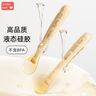 布比熊婴儿硅胶软勺 宝宝辅食喂水小勺子