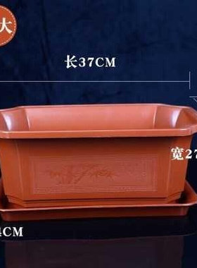 Plant cultivation plastic flower POTS to process special