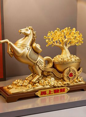 新中式马到成功发财树客厅办公室招财摆件收银台装饰乔迁开业礼物