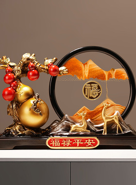 贝汉美创意新中式福禄流沙画玄关客厅办公室装饰摆件乔迁伴手礼新