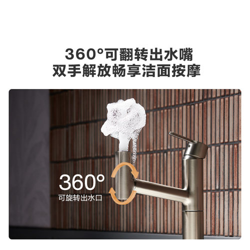 科勒洗脸盆水龙头冷热家用卫生间洗手盆面盆浴室柜台盆龙头38347T - 图1