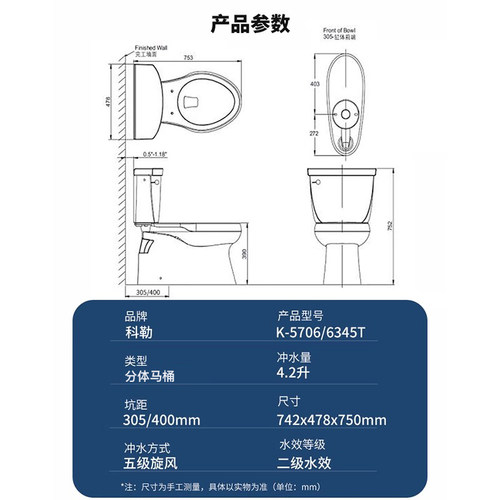 科勒马桶坐便器虹吸式小户型抽水防臭家用节水陶瓷座便器5706T - 图3