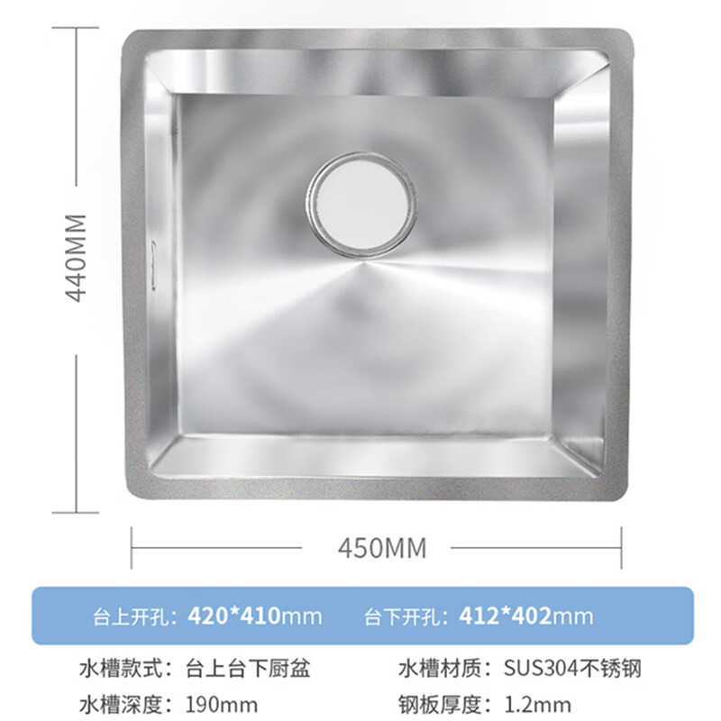 科勒水槽304不锈钢小户型厨房水槽洗菜盆洗碗盆方槽小单槽23014T - 图2