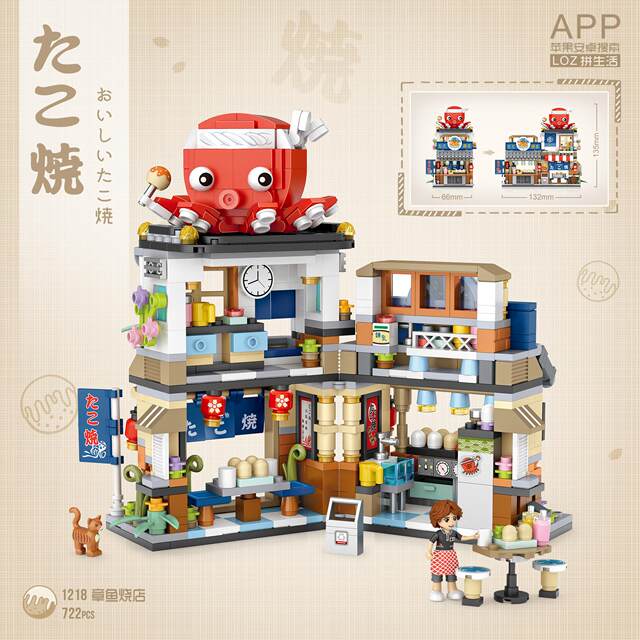 Loz mini folding street scene toy shaved ice shop takoyaki shop inn assembly fun high building block model ornaments