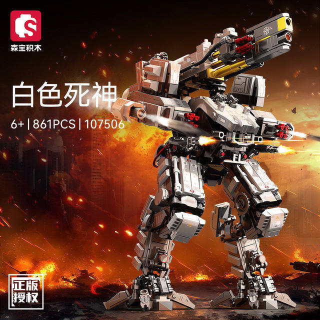 New Senbao Wandering Earth Assembling Fun High Building Blocks Red Armor Killing Model Ornaments Boys Toys Gifts