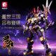 Romance of the Three Kingdoms Guan Yu Lu Bu Mecha Building Blocks High Difficulty 2025 New Assembling Toy Puzzle Boy 61 Children