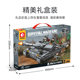 Senbao Military Leopard 2A7 Main Battle Tank Chariot Assembly Model Boy's Assembled Building Blocks Toy 207217