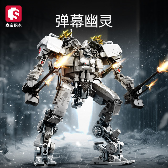 Senbao Wandering Earth Red Killer Armor Model Barrage Ghost Assembly Fun High Building Blocks Men's Toy Gift