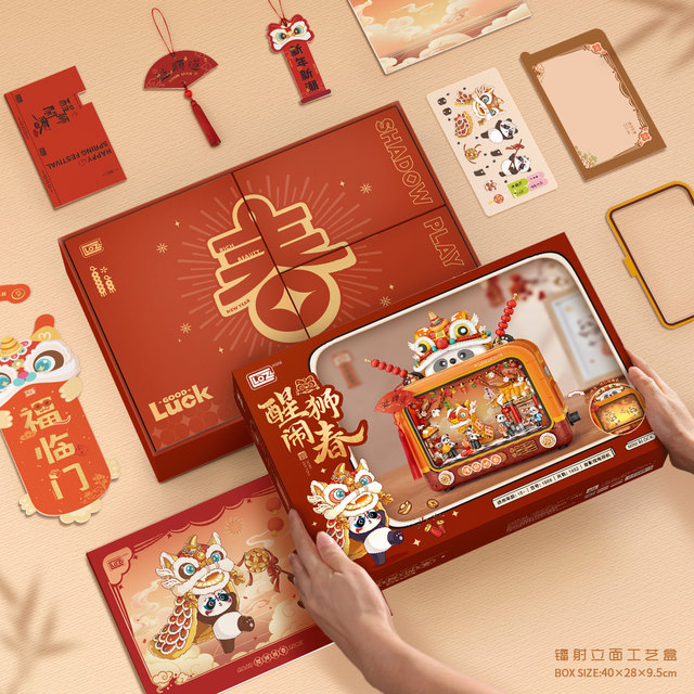 Loz new fun high building blocks lion awakening shadow puppet show TV ornaments assembled educational toys female gifts