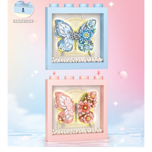 Dream Butterfly Flower Realm Butterfly Building Blocks Photo Frame Educational Three-dimensional Puzzle Toys Fun High Building Blocks Ornaments Gifts for Boys and Girls