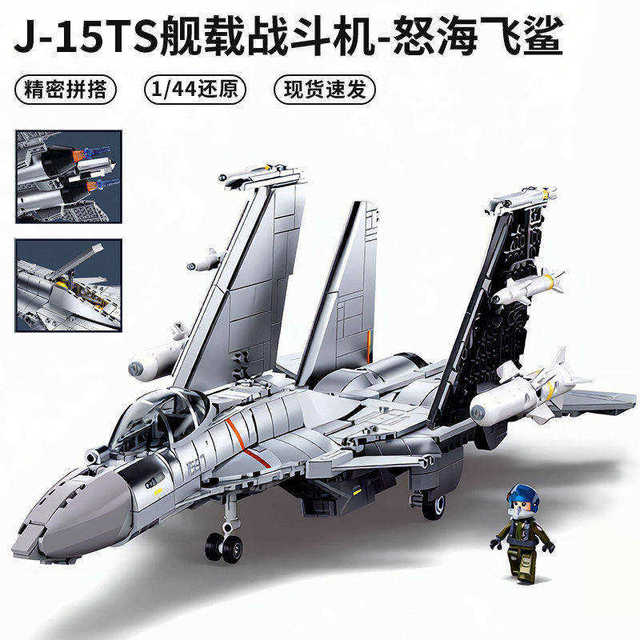 Xiao Luban military assembly fun high building blocks J-15 carrier-based fighter aircraft toy model boy gift