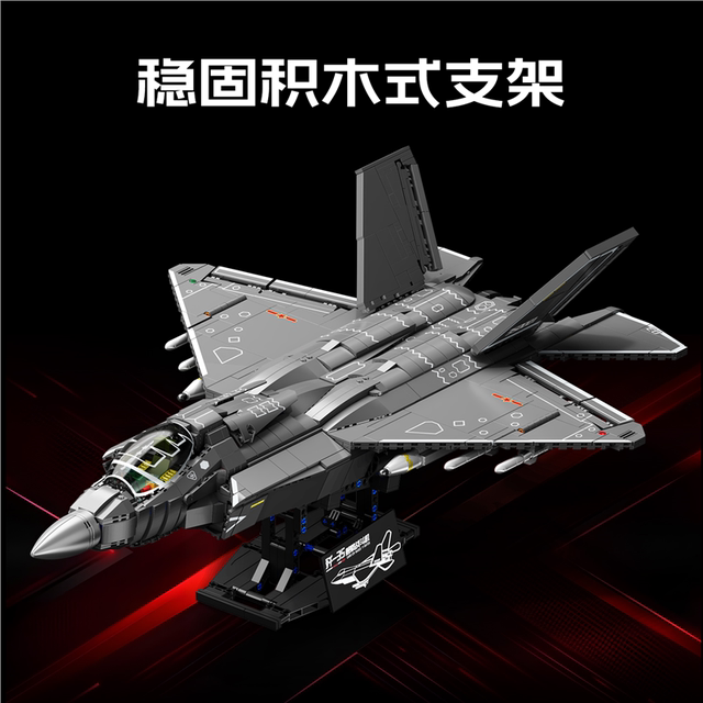 Large J-35 domestic military fighter air force commemorative puzzle assembled Leji high toy model gift for men