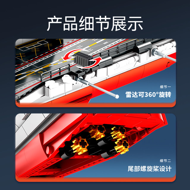 Senbao fun high building blocks Shandong ship aircraft carrier 1 650 restored simulation model educational assembly toy men's gift