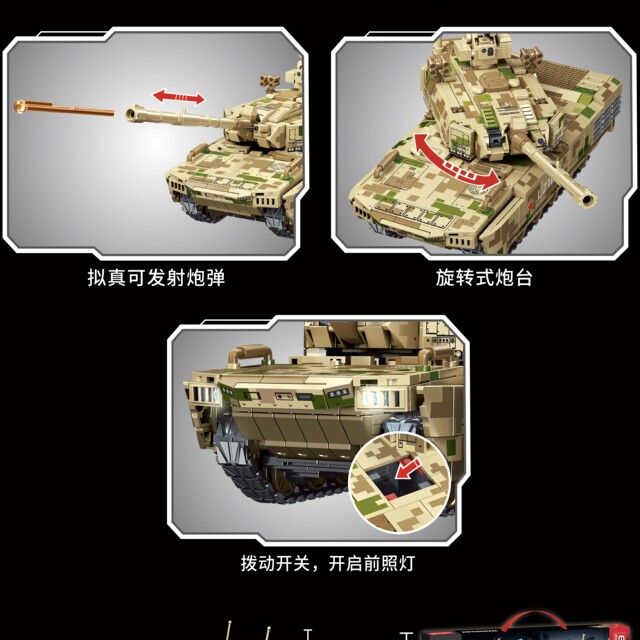Senbao military assembled building blocks 100-type main battle tank model toy Dongfeng 17 missile vehicle fun high gift