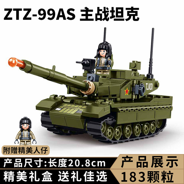 Dongfeng 17 missile armored vehicle M1A2 main battle tank Katyusha rocket launcher model military LEGO wood toy