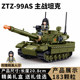 Dongfeng 17 missile armored vehicle M1A2 main battle tank Katyusha rocket launcher model military LEGO wood toy