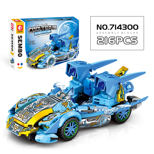 2025 Fun High Building Blocks Green Dragon White Tiger Suzaku Xuanwu Car Model Racing Puzzle Male Gift Mechanical Famous Car