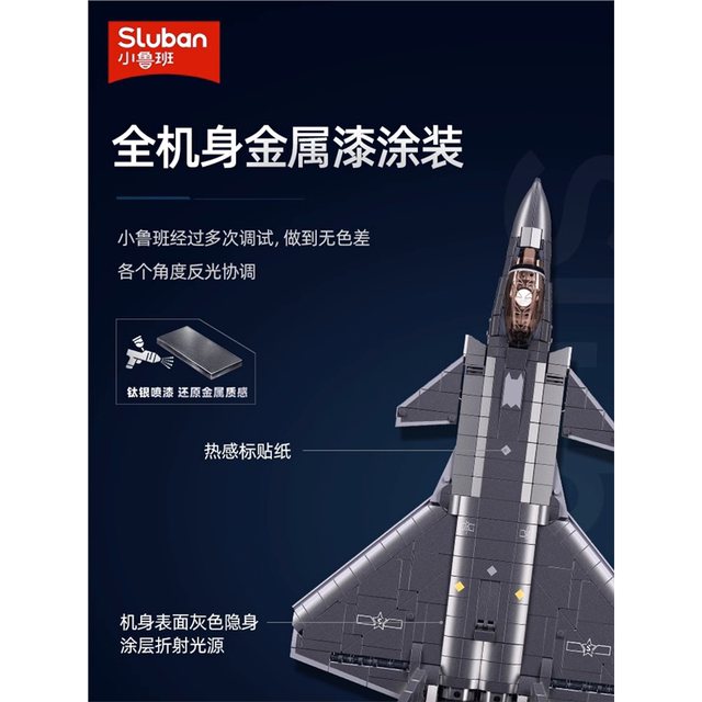 J-20 fighter building block 35 large transport aircraft Chinese military series difficult assembly model boy toy