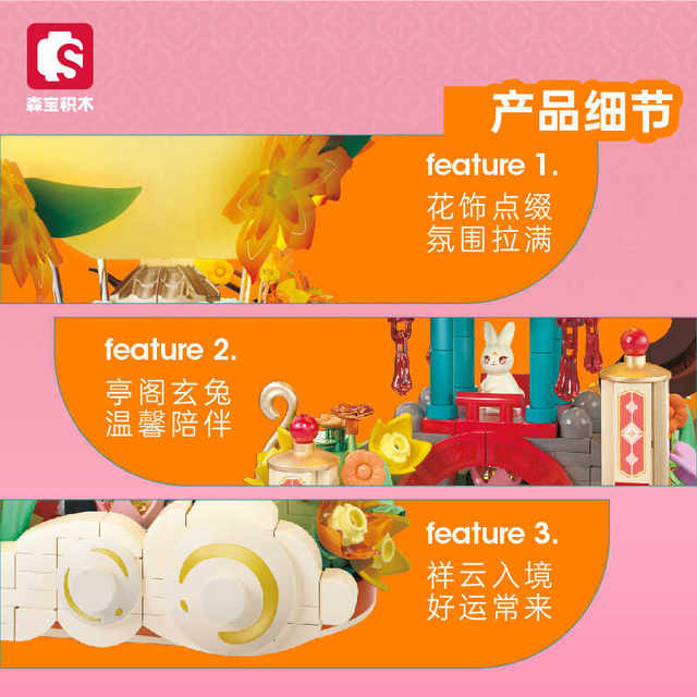 Senbao 613014 Pavilion Moon Shadow Mid-Autumn Festival with lights ornaments jade rabbit building blocks toys holiday gifts for children and girls