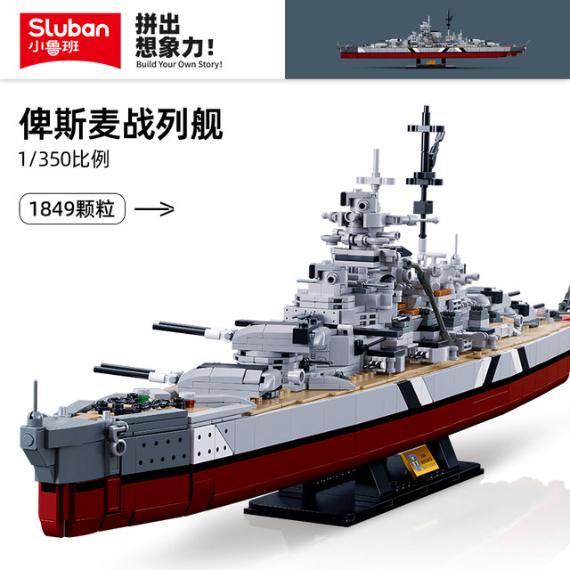 New fun high building blocks large cruiser USS Missouri battleship Bismarck military model toy for men