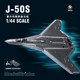 Little Luban Le plays with high building blocks military aircraft model 6th generation stealth fighter assembly toy boy gift