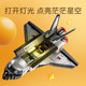 Senbao space shuttle astronaut assembled building blocks military model ornaments boys educational toys gift new style
