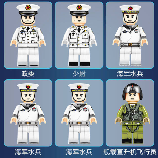 Senbao Type 956 destroyer assembly fun high building block military model ornaments boys educational toy gift