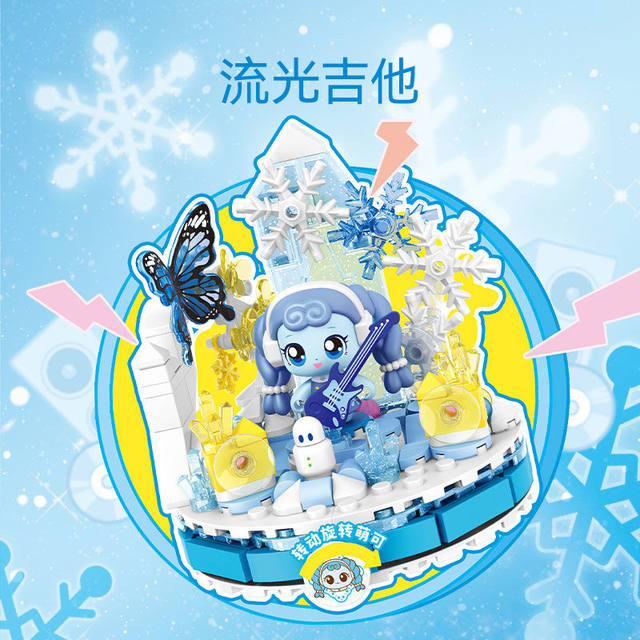 LEGO Senbao Wonderful Cute Concert Assembling Building Blocks Children's Toys Assembling Ornaments Creative Gifts for Girls