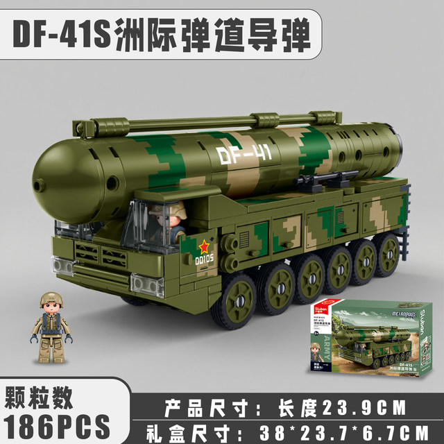 Dongfeng 17 missile armored vehicle M1A2 main battle tank Katyusha rocket launcher model military LEGO wood toy