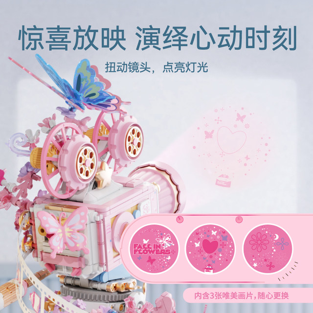 Senbao assembly fun high building blocks flowery butterfly shadow retro film camera model children's educational toy gift