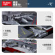 Fujian ship Shandong ship large assembly fun high building block military series model boy educational toy gift