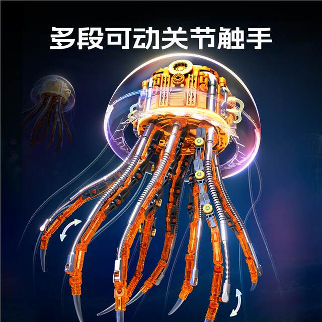 2026 New Marine Animal Senbao Mechanical Jellyfish High Difficulty Puzzle Assembling Toy Shark Crab Building Blocks