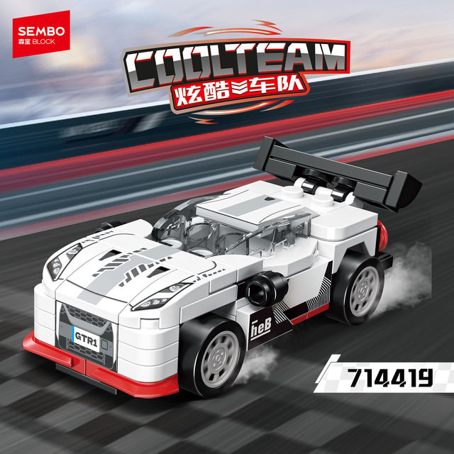 Xindi Wind Assembling Fun High Building Blocks McLaren Sports Car Model Car Educational Toy Boy Gift