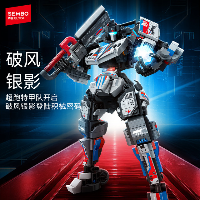 Senbao building block mechanical code breaking wind silver shadow assembled mecha model 052D Longyuan boy educational toy gift