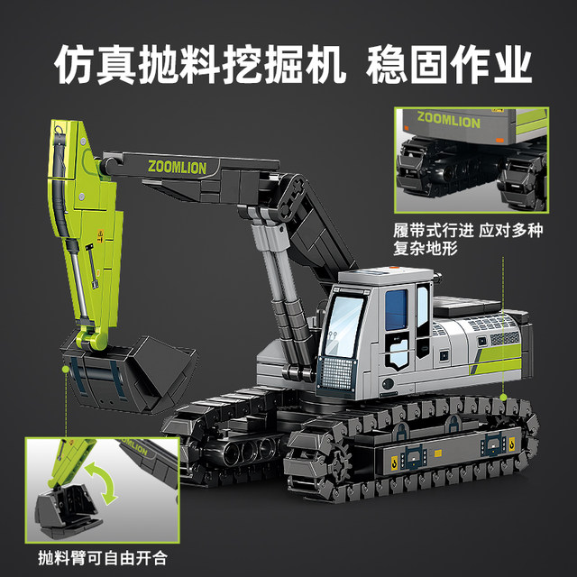 Senbao building blocks boy puzzle assembly excavator toy children's assembly engineering vehicle car building block model puzzle